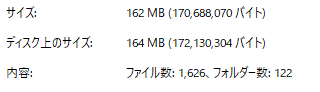 解析可能だったフォルダのファイル数