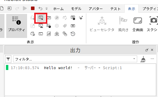 luaスクリプトのテスト